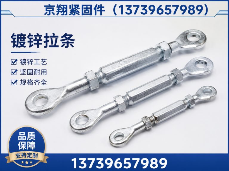 魏县高强度螺栓展示图